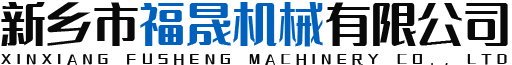 新鄉(xiāng)市同遠電氣有限公司